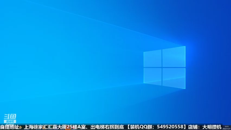 【2022-11-17 12点场】上海大明海：【大明攒机】英特尔arc+英特尔配置推荐