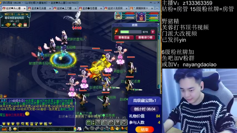 【2022-11-15 21点场】梦幻你波哥：4大唐一化生地煞