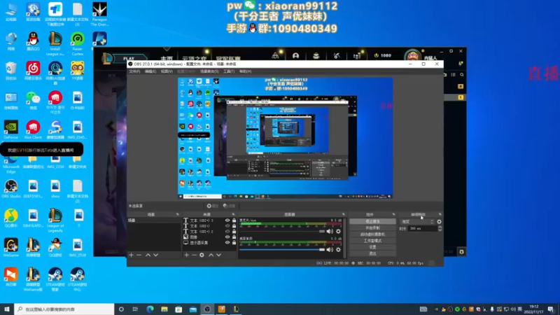 【2022-11-17 19点场】Dy丶小然：刺客流狗头 沉浸式发育！！！