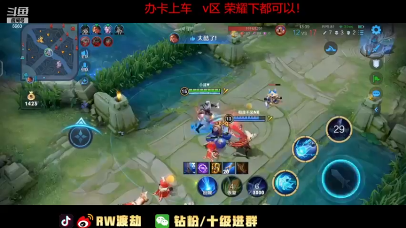 【2022-11-17 02点场】RW渡劫：炸鱼等于炸自己！！！