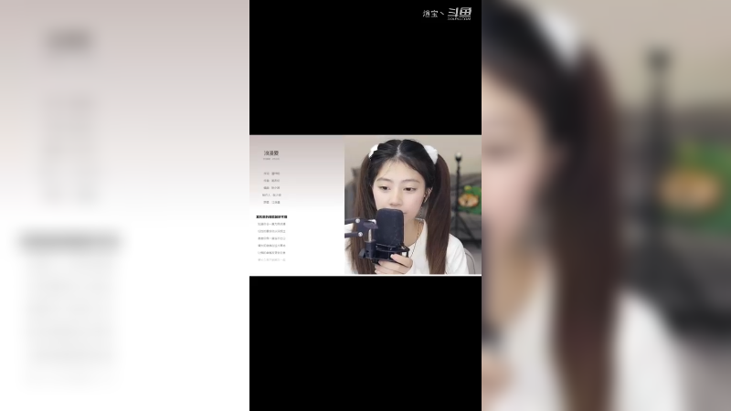 呆萌少女走心音乐3