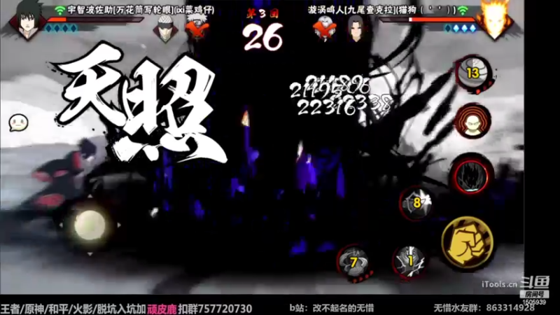 【2022-11-14 12点场】改不起名的无惜：无惜：手残玩家