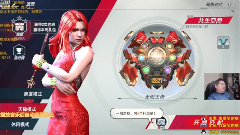 【2022-11-14 18点场】毕游侠：快点更新吧！