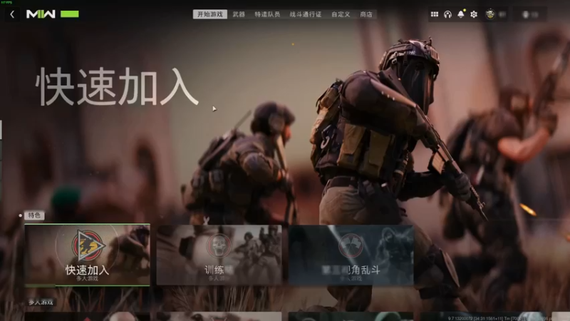 【2022-11-17 00点场】走黯：走黯-DMZ塔科夫模式