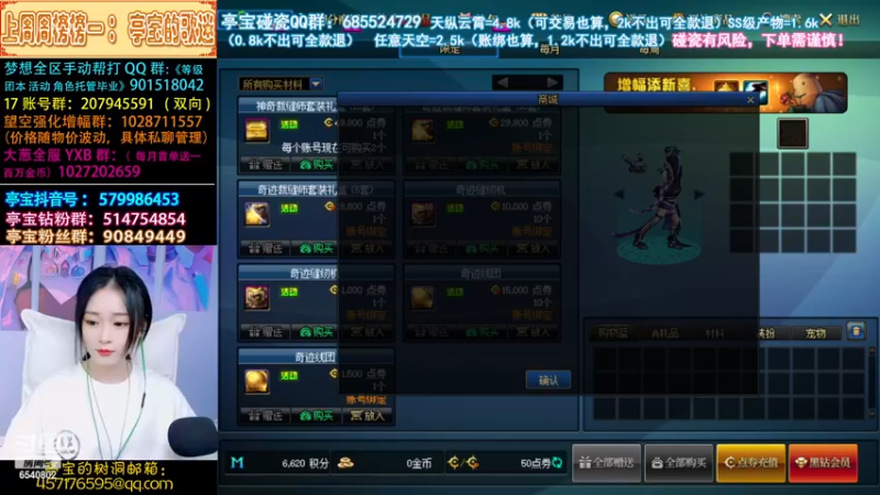 【2022-11-16 23点场】亭宝不是婷宝：一日不见如隔三秋！