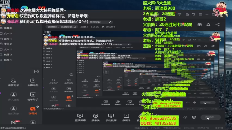 【2022-11-17 19点场】恶蚊子：猛猛播！55556
