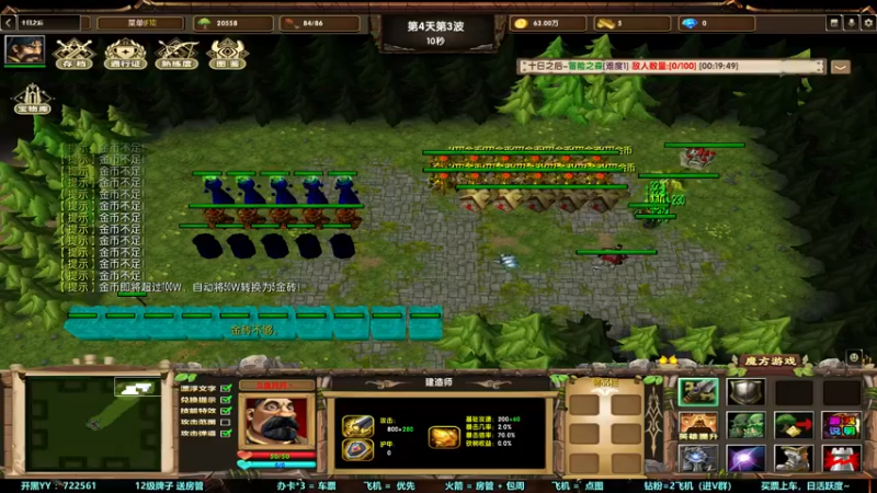 【2022-11-12 03点场】月月丶鸟cc：【鸟】魔兽RPGGGGGGG~