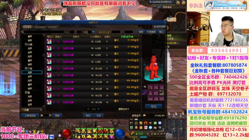【2022-11-16 23点场】墨羽狼不是摸鱼娘：墨羽狼不是摸鱼娘的直播间