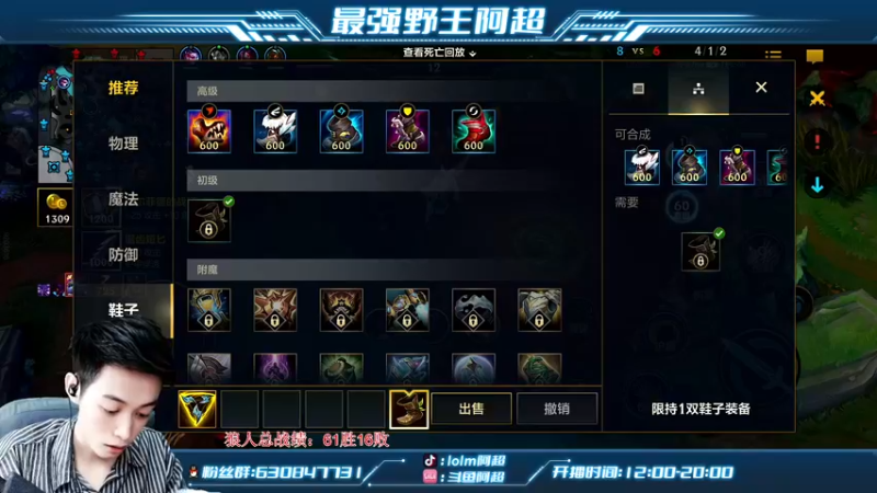 【2022-11-17 16点场】阿超cc丶：⭐阿超:免费上车 速来!