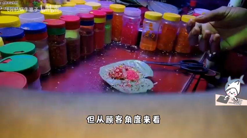 【2022-11-16 17点场】宝贝鱼O3O：喝一杯奶茶吧 只要没人看见 就是0卡