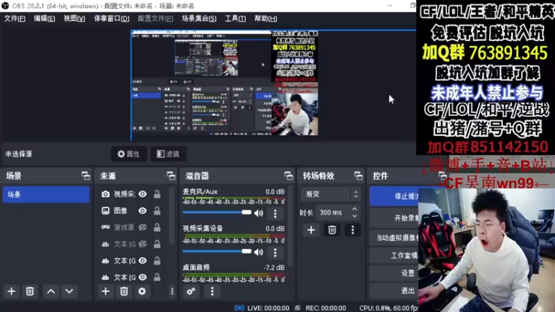 【2022-11-17 13点场】Wn99吴南：A级选手+CFS参与者,上班打卡+打螺丝