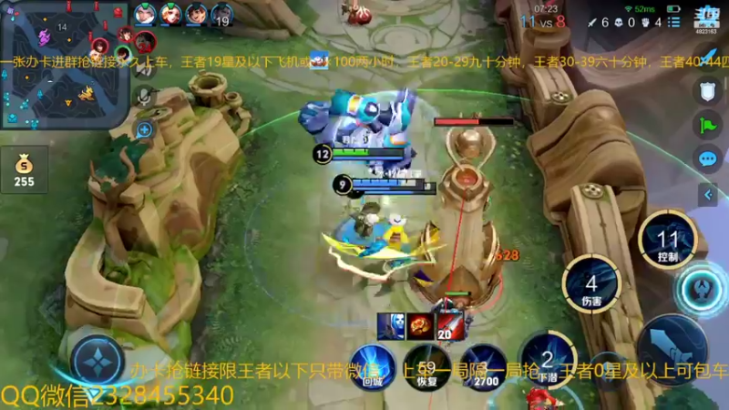 【2022-11-17 09点场】FBF丶飞总：国服猴子一张办卡永久上车