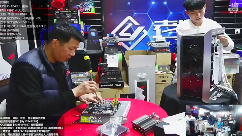 【2022-11-17 17点场】上海老姚：双11来袭 欢迎进店选购
