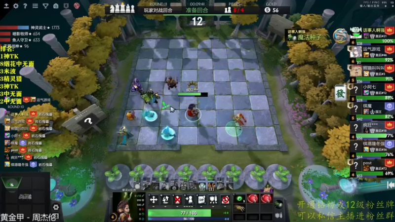 【2022-11-16 20点场】棋迷iluhr：倒霉蛋的日常.Day41