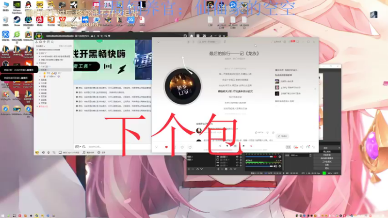 【2022-11-16 14点场】来一坨吧：知足常乐喔~119~