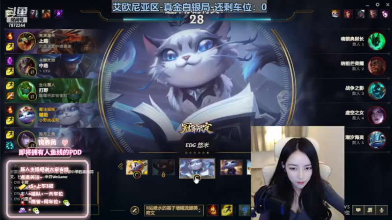 【2022-11-16 19点场】小野纯Quinlivan：见到你很高兴～艾欧尼亚御姐