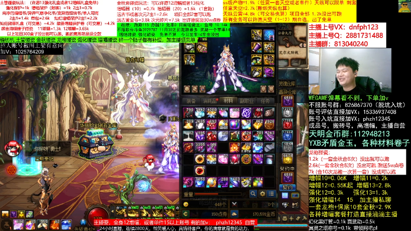 【DNF】今日不服的精彩时刻 20221117 09点场