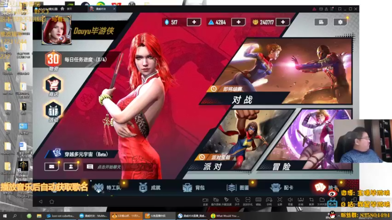 【2022-11-13 19点场】毕游侠：快点更新吧！