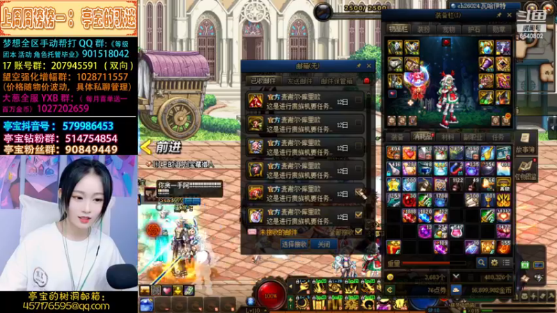 【2022-11-17 03点场】亭宝不是婷宝：一日不见如隔三秋！