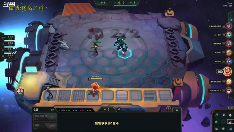 【2022-11-17 20点场】迷离之道丶：迷离劫：星界龙王