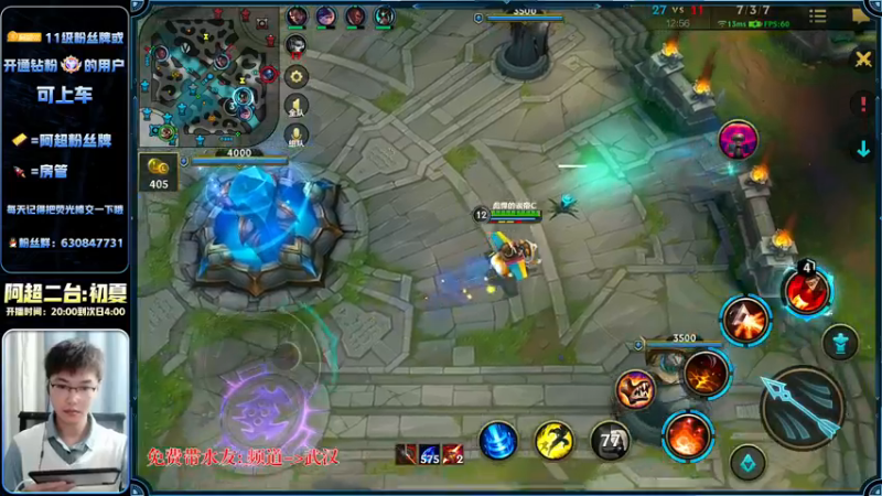 【2022-11-17 02点场】阿超cc丶：⭐阿超:免费上车 速来!