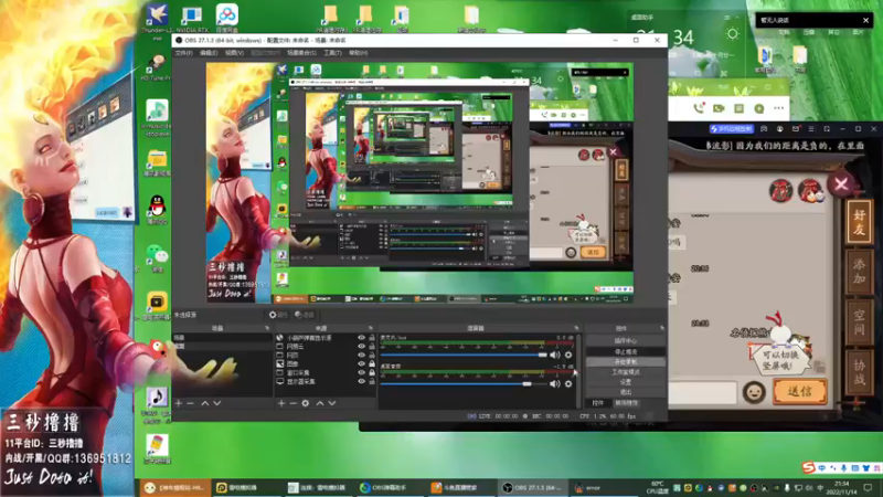 【2022-11-14 21点场】三秒丶撸撸：11平台OMG：到点了，开吹！