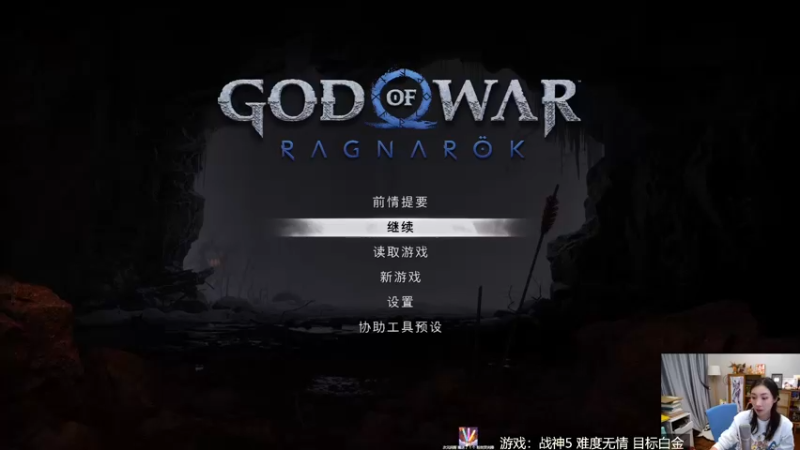 【2022-11-16 20点场】女流66：day3战神5定个白金的小目标