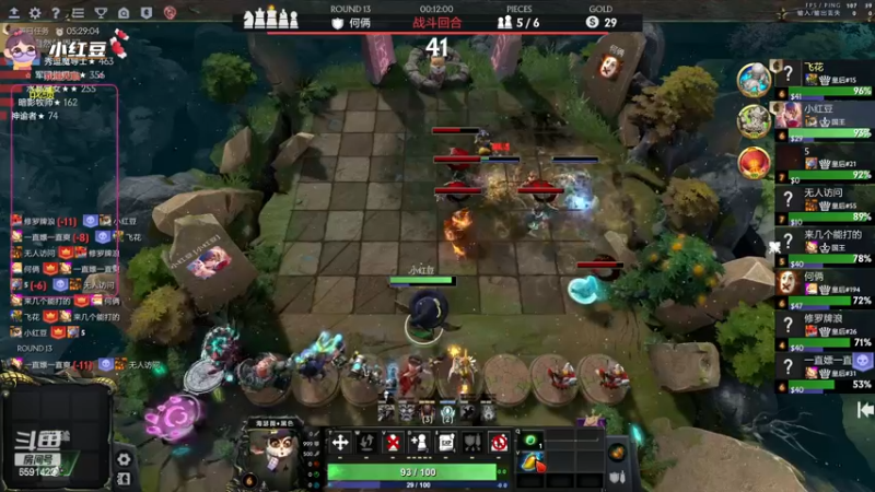 【2022-11-17 18点场】小红豆阿：下棋下棋！！！！！！！！！！