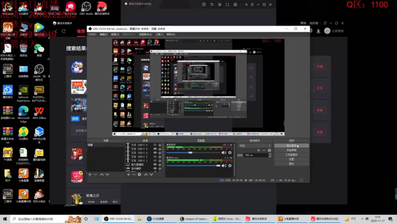 【2022-11-17 00点场】饺灬灬子：s8测试服抢先体验！