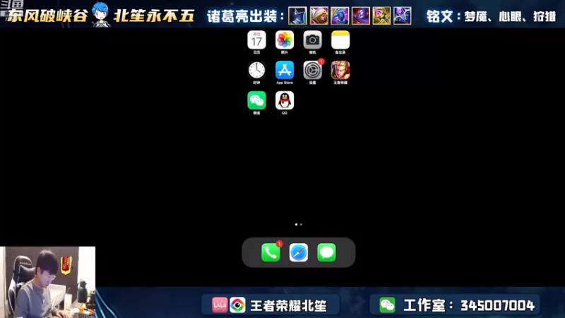 【2022-11-17 15点场】北笙：诸葛亮YYDS！！！