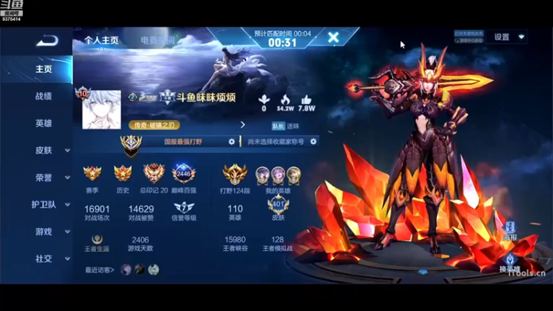 【2022-11-17 18点场】昧昧不是妹妹：每天一把猴活到99