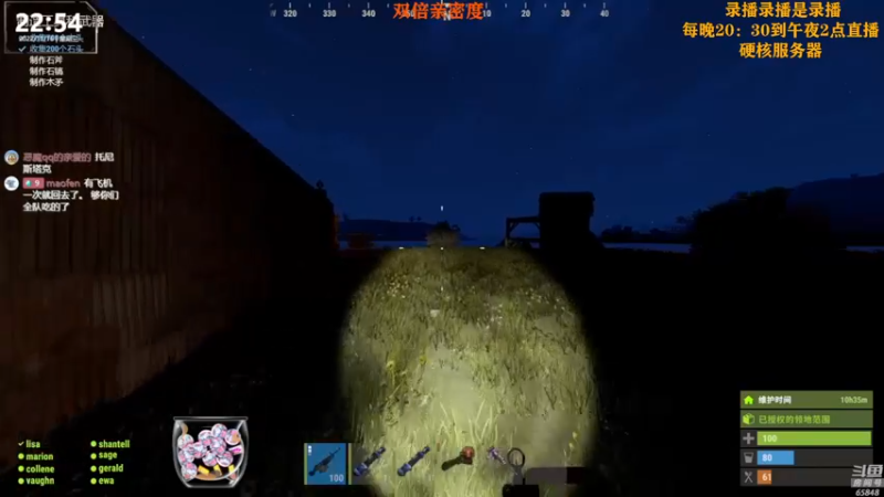 【2022-11-17 08点场】Happy丨猫腻：[猫腻]末日生存双倍亲密度