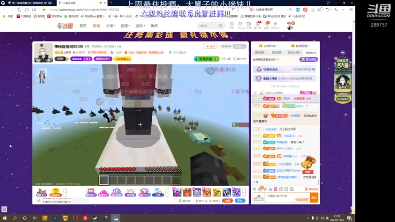 【2022-11-16 21点场】刘俊豪adc：时间不会让我热情熄了火 ！！！