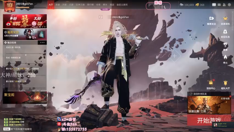 【2022-11-14 23点场】NRK丶反神：记得续一下粉丝牌~