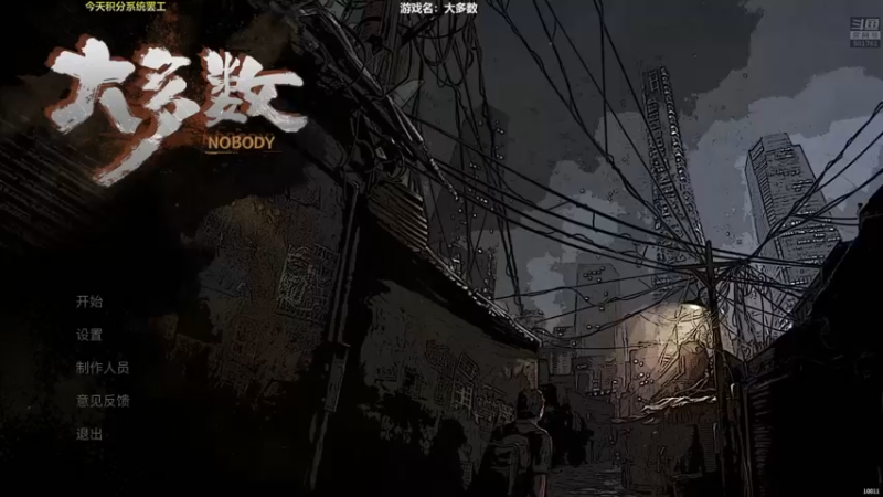 【2022-11-17 18点场】白白的胖胖呀：⭐️马里奥真好玩⭐️