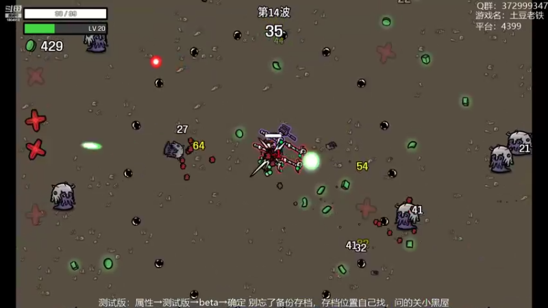 【2022-11-10 19点场】羊驼不知怎么咩：【羊驼】总有好游戏~
