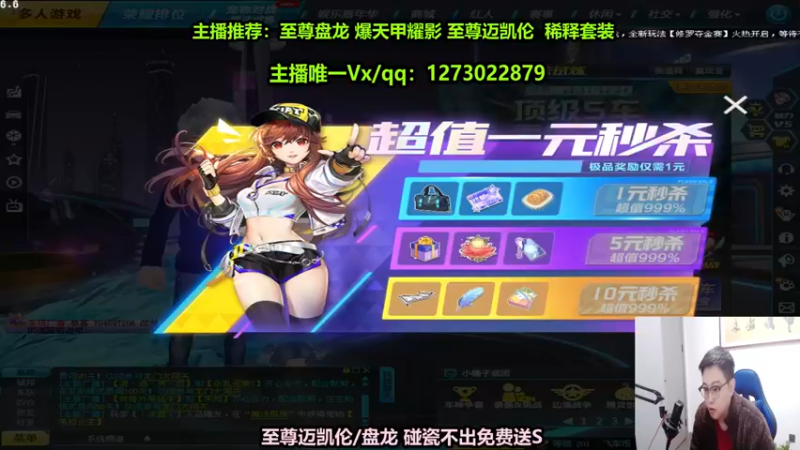 【2022-11-17 19点场】圆梦大师丶秦珂：秦珂：粉丝强怼AST车回馈活动