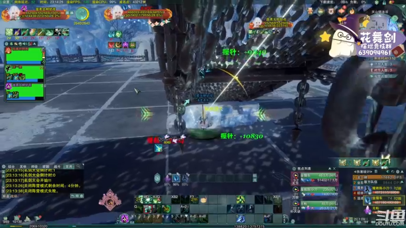 【2022-11-16 23点场】花舞剑：五甲团开荒YX