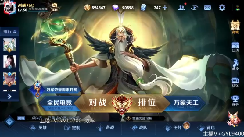 【2022-11-17 08点场】Fly高一刀：高一刀：全能技术在线