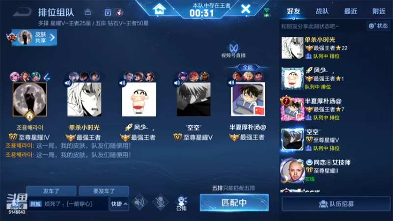 【2022-11-17 11点场】小啊鹏Zz：国服第一露娜五排带粉一张办卡上车