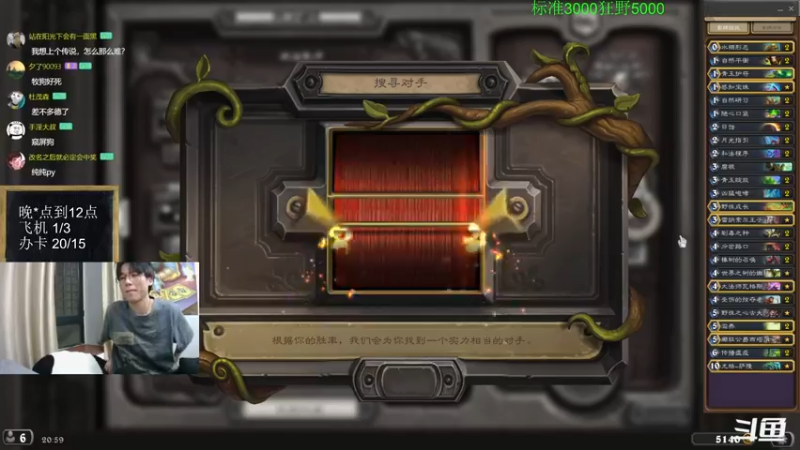 【2022-11-16 20点场】神棍老师麦迪文：神棍老师：偶尔迟到的直播间