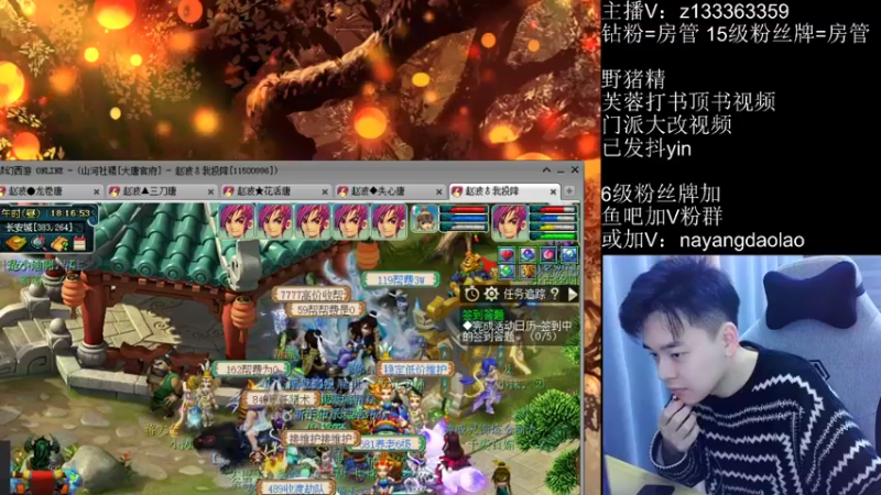 【2022-11-16 18点场】梦幻你波哥：4大唐一化生地煞全是花活