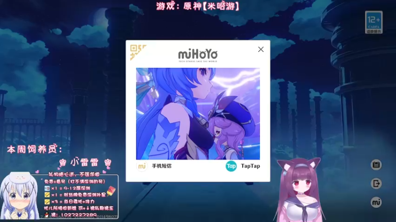 【2022-11-16 22点场】Corgi酱紫：深渊听嗦难？么？