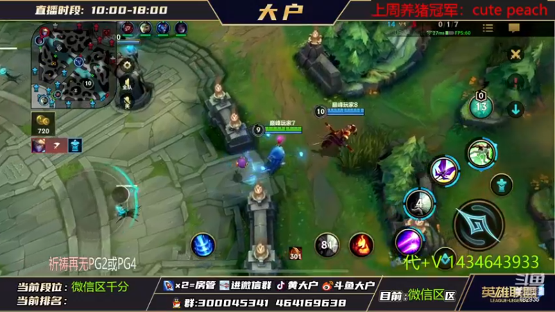 【2022-11-13 15点场】大户呀：峡谷之巅 露露子