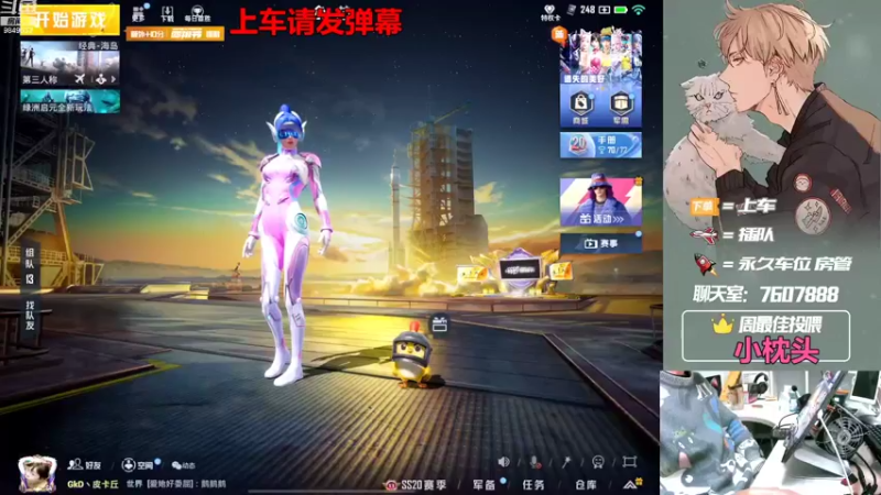 【2022-11-16 20点场】是猴子嗷：飞机可帮打，IOS帮上分上kd！