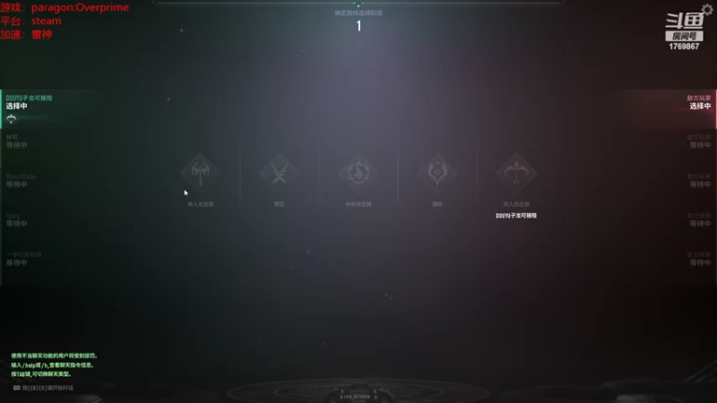 【2022-11-17 05点场】林可Cc：paragon大锤80锤爆排位