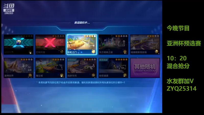 【2022-11-16 22点场】DY主演：主演：比赛加油