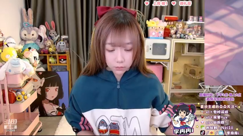 【2022-11-17 15点场】李冉冉i：♥冉冉电刑烬·光速冲钻1♥