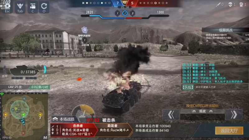 【2022-11-17 17点场】神怒流云飞沙：流云飞沙的直播间