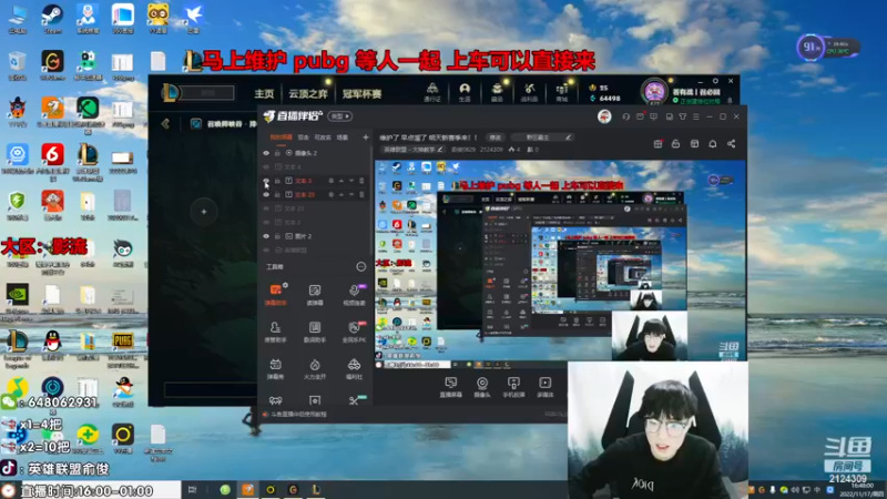 【2022-11-17 16点场】俞俊0829：直播中 时光回来了！